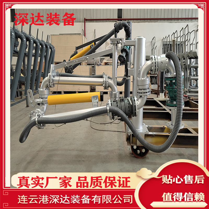 深达 柴油装卸密闭式鹤管 多功能一体机装卸撬 碳钢304L/316L