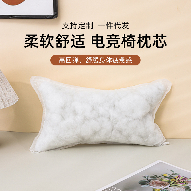 跨境新款办公室电竞椅枕芯头枕厂家直供赛车椅枕芯腰靠仰睡护颈枕