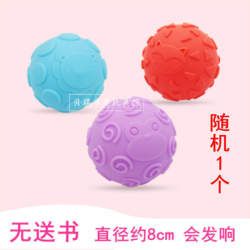 무작위 큰 공 1개