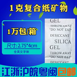 矿物吸附剂;硅胶;其他吸附剂