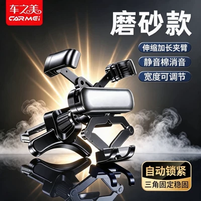 Cup Anti-Shake Gravity Stand Car phone holder - frosted-model-alloy-folding-screen-bracket