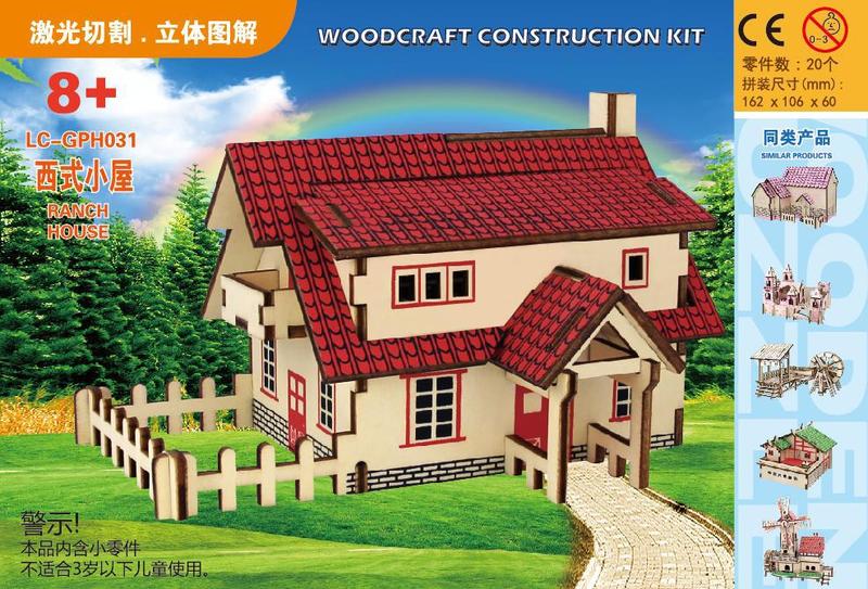 木製パズル子供赤ちゃん手組み立ておもちゃモデル diy 知育玩具 3 から 6 歳 3D 立体パズル|undefined
