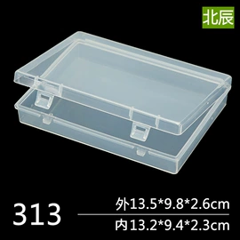 塑料盒;零件盒;收纳盒
