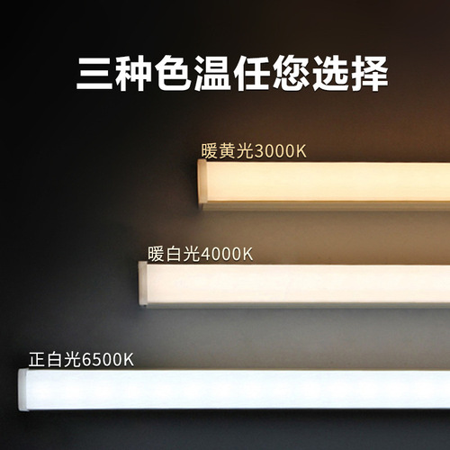 T5 integrated lamp manufacturer supplies workshop lighting with high color rendering and flicker-free LED integrated t5 lamp