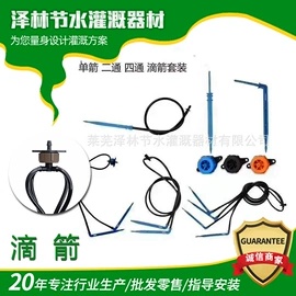 灌溉工具;施肥机械;PE管