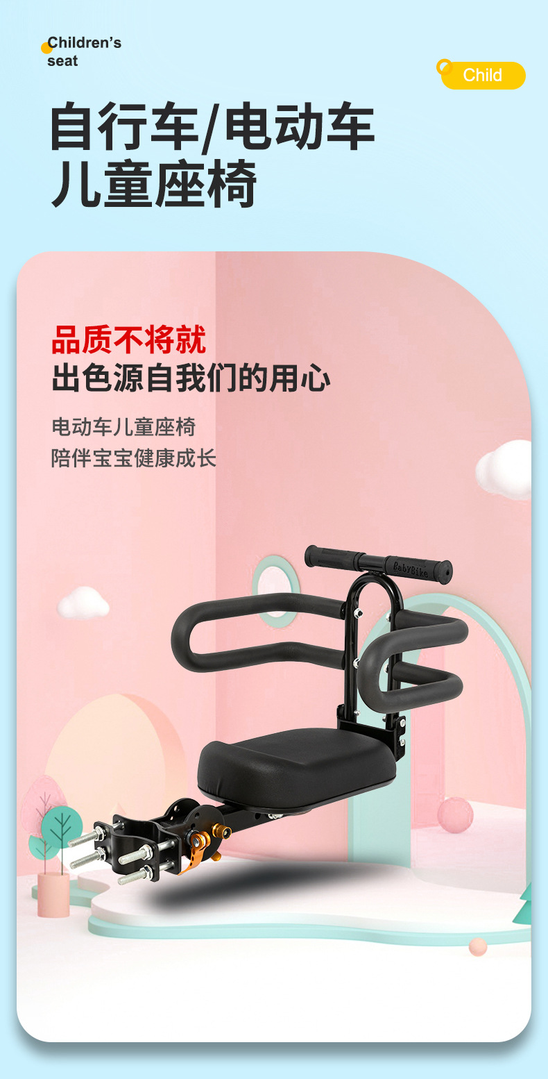 Ximeng Bear Electric Car Kids Seat Front Baby Seat Battery Car Foldableable Safety Stool with Baby Artifact