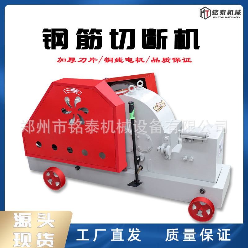 圆钢方钢切断机GQ50型钢筋剪铁机建筑工地用加重型圆刀钢筋截断机