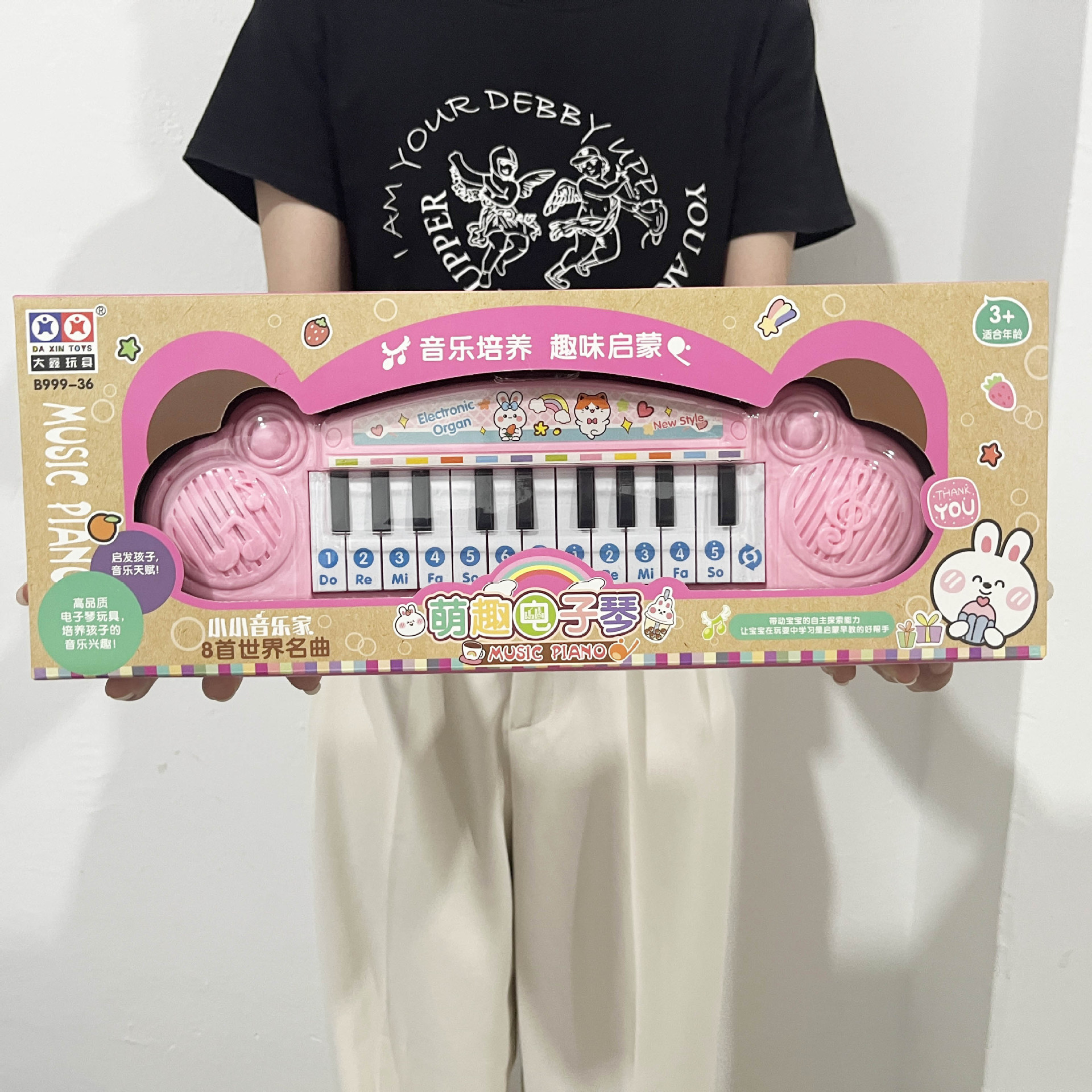 微信图片_20230807170255