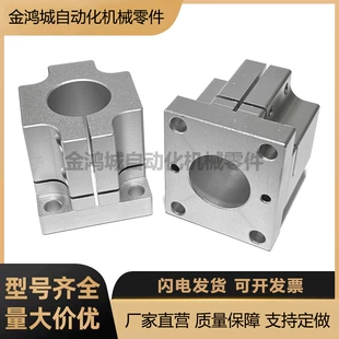 Base ZCD01 — aluminum oxide alloy conveyor platform bracket, split clamp, flange mount