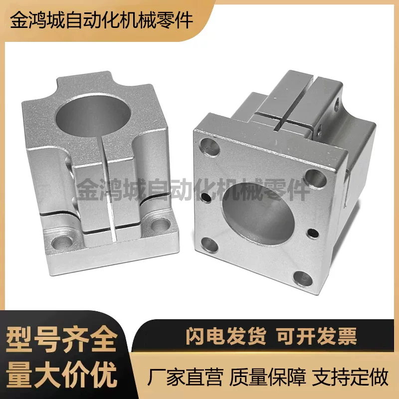 Base ZCD01 — aluminum oxide alloy conveyor platform bracket, split clamp, flange mount