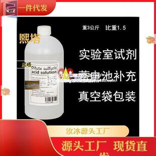 ϡ���� ���60%���� ����Һ ���W��򞌣���ƿ�ޏ�ҺԭҺ��늳�ˮ