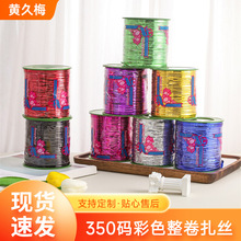 ��Ʒ350�a��ɫ�������z�F؛�YƷ���b����pet���yʳƷ����������