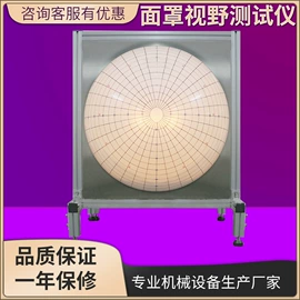 其他试验机;老化箱;恒温试验设备