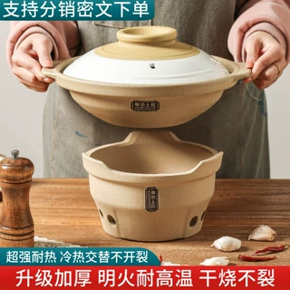 郸韵干烧煲陶瓷木炭烧烤炉炭火打边炉耐高温砂锅干锅菜钵围炉火锅