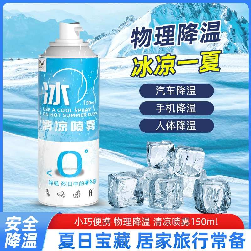 Охлаждающий спрей для студентов военной подготовки летом