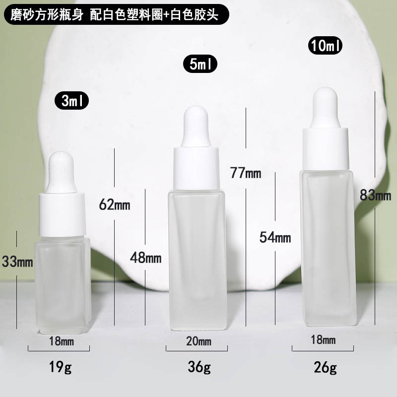 滴管磨砂 滴管瓶