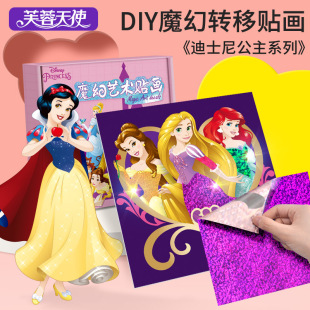 ��ѩ�澉DIYħ��ˇ�g�Ų��N���N����ѩ����ħ�î���ͯ�Ų��N��
