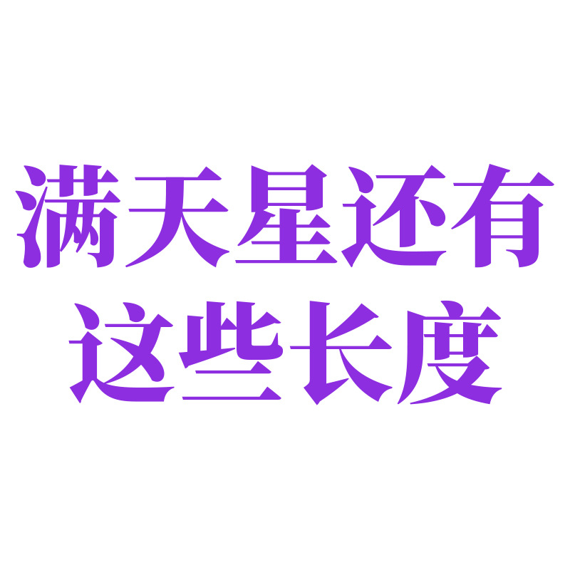 Artificial estrellado decoración de la boda ramo mano sentir pegamento suave tres tenedor cielo estrellado plástico flor artificial al por mayor