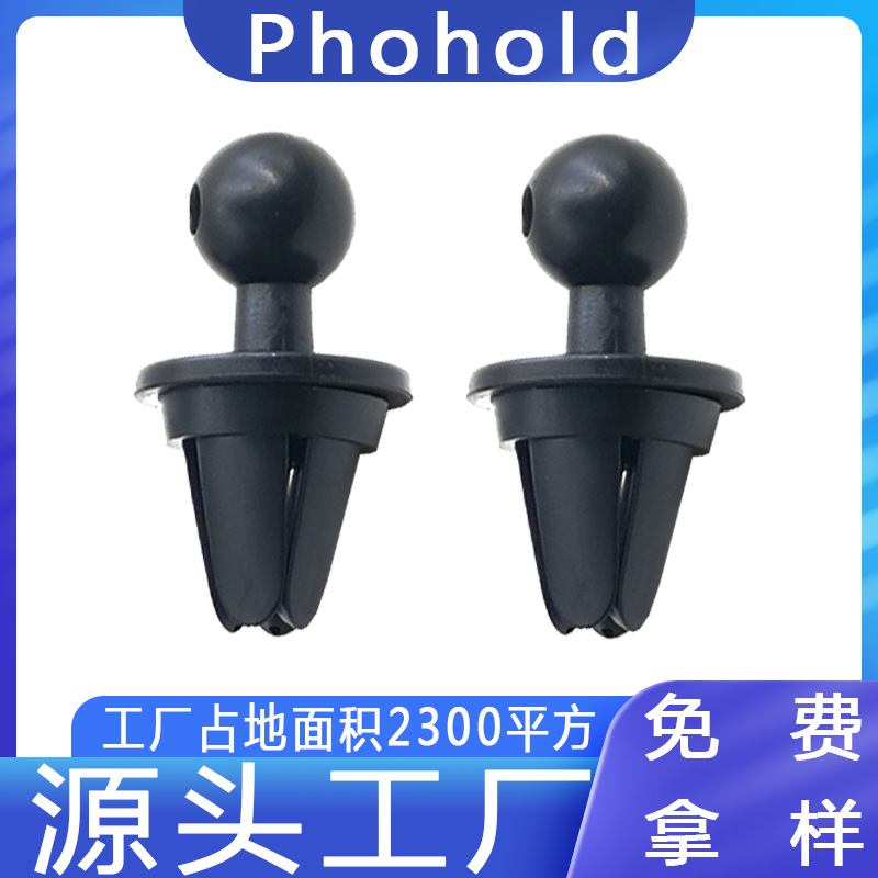 Mobile phone holder accessories car wireless charging bracket automatic lock four-jaw nut ball head car mobile phone holder accessories