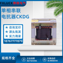 ���മ���翹��CKDG-2.1/0.25-6%7%12%14�����˲����ಹ����ѹ0.4
