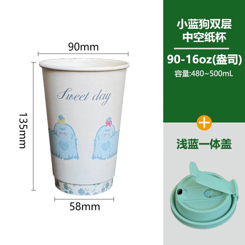 双层加厚卡通可爱一次性杯子咖啡奶茶热饮打包外带纸杯|undefined