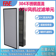 304���P�ֱ��FFU�L�C�^�V��Ԫ������ș����Ʒ܇�g�ټ��������a��