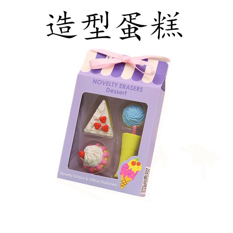 Creative eraser