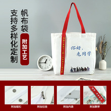 源头工厂 帆布袋定制手绘涂鸦帆布袋手提帆布包印logo空白现货diy