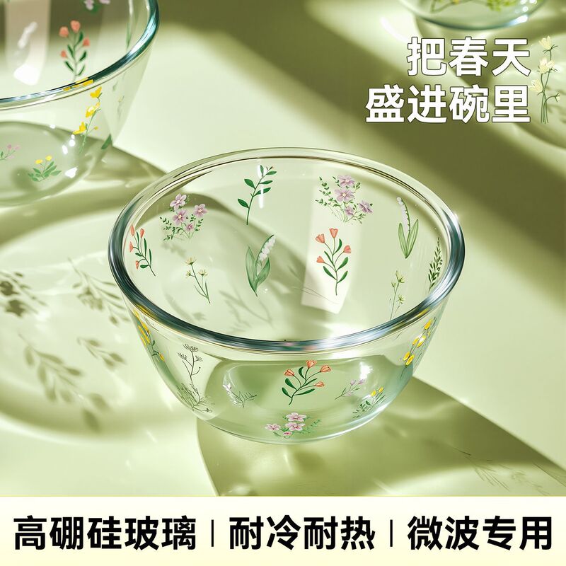 High-Looking, Fresh and Stylish Transparent Glass Bowl for Home Use, High Temperature Resistant, Microwaveable, Suitable for Fruit Salad and Yogurt