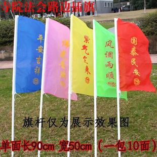 90*50����·�� ��ɫ��������Ժ��·�Q�� ���ַ��