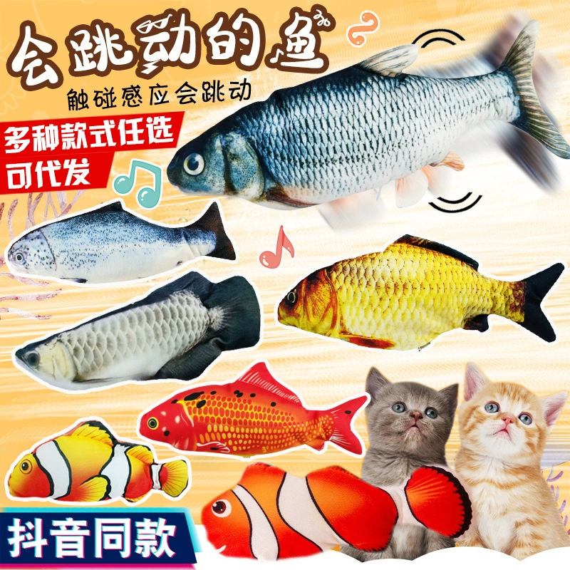 Та же электрическая искусственная рыба Amazon, которая может прыгать, USB-рыба, прыгающая рыба, игрушка для кошек, прямые поставки от производителя