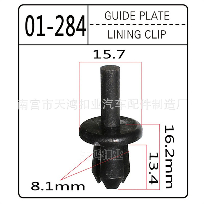 Applicable to the 11-13 type protection. Cross Bayan license plate holder license plate license plate frame buckle guide plate clip P25 Applicable to the 11-13 type protection. Cross Bayan license plate holder license plate license plate frame buckle guide plate clip P25