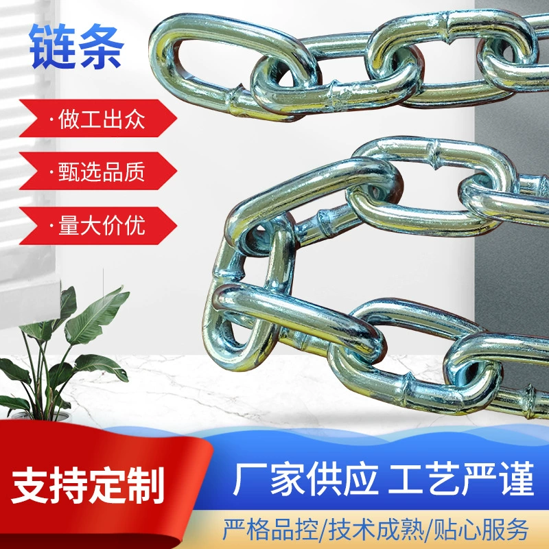 Производитель поставляет оцинкованную железную цепь Linyi 8 мм для подъема, связывания и буксировки, оптовая продажа металлических железных цепей.