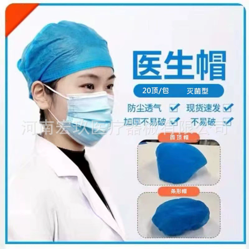 Ruke Одноразовая Нетканая круглая верхняя крышка полосы эластичная шляпа Non Woven Dust Beauty Headcover оптом