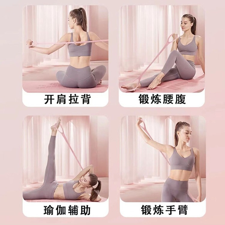 奕嘉八の字の引張り紐8字の引張り器の女性は背中を開けて肩を練習します。|undefined