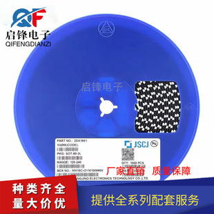 ԭ�b�L� CJ2SA1661 120V/800mA �zӡDY SOT-89 �NƬ���w�����O��