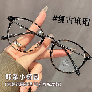 �߼��ЙE�A�����RŮ���ҕ����Ȕ����{������۾��܏͹�����R��