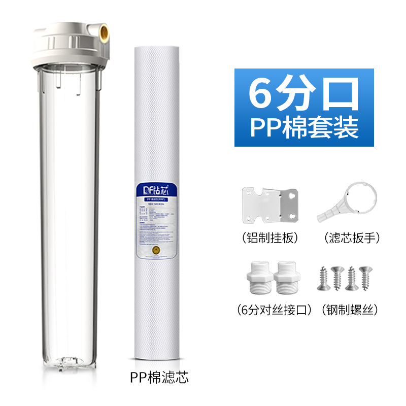 Botella de filtro transparente de algodón PP de 20 pulgadas, prefiltro para purificador de agua del grifo doméstico.