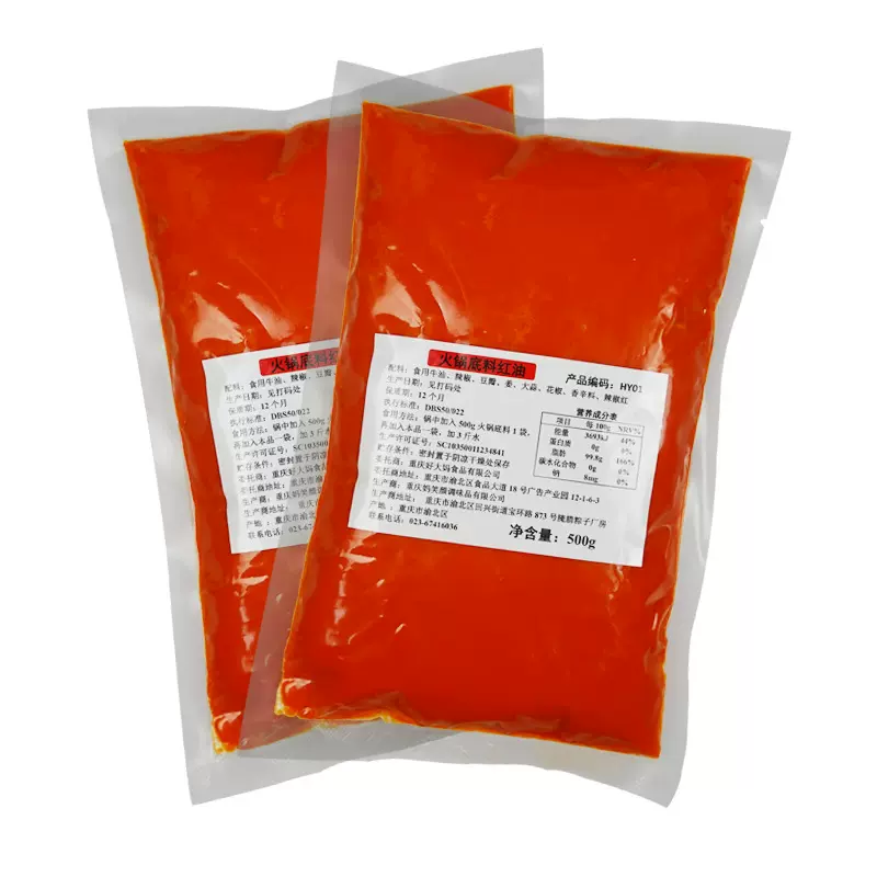 好大妈重庆红油火锅底料老火锅红油火锅店串串香开店商用工厂批发