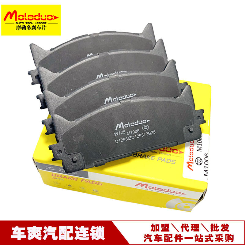 适用丰田凯美瑞RAV4雷克萨斯陶瓷前刹车片0446533450 D1222/D1293