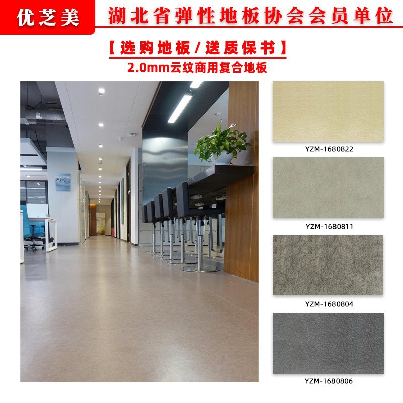 2.0mm 촘촘한 바닥 모아레 패턴 [브랜드 모델]