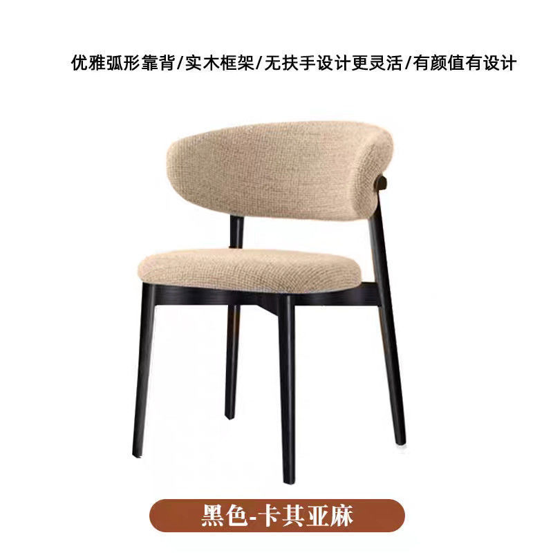 全实木椅子耐用布艺椅子北欧风简约现代餐厅卧室酒店靠背椅餐椅|undefined