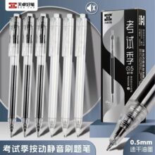 ��׿33310���Ծ����������Ա�0.5mm�ٸɺ�STͷˢ��ʽ�ʦ�ø����