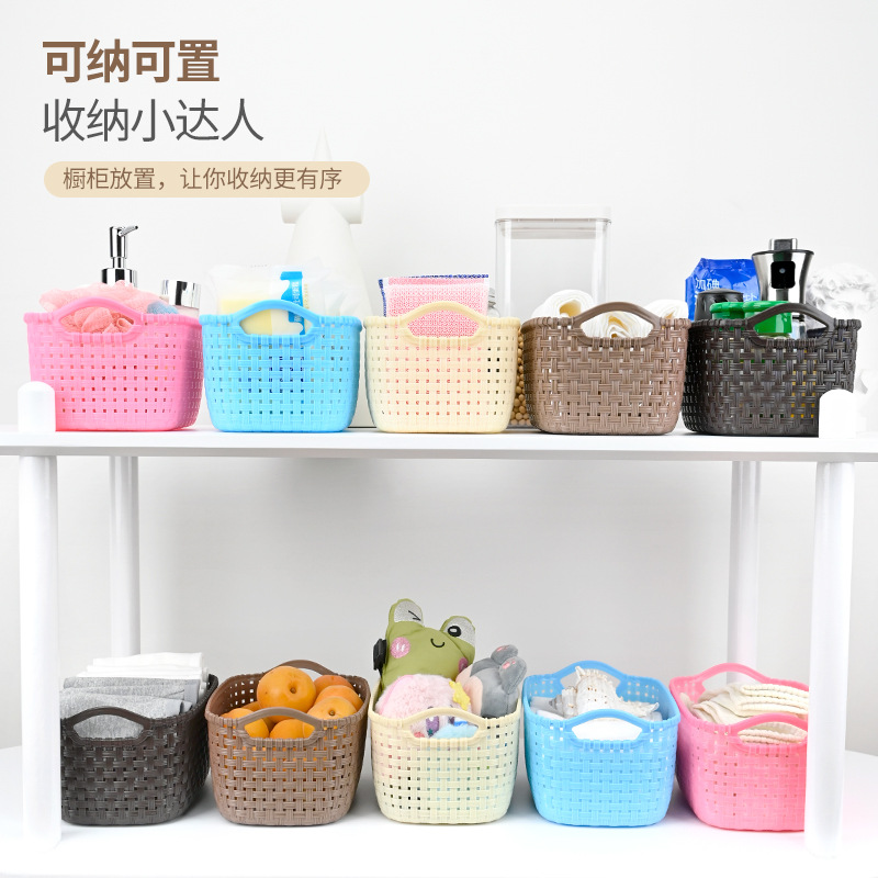 仿藤編收納筐塑料無蓋桌面雜物籃子手提置物框浴室化妝品收納盒