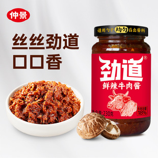 �پ��ŵ�ţ���u�A�x������u�r���㹽ţ���u��˼���230g