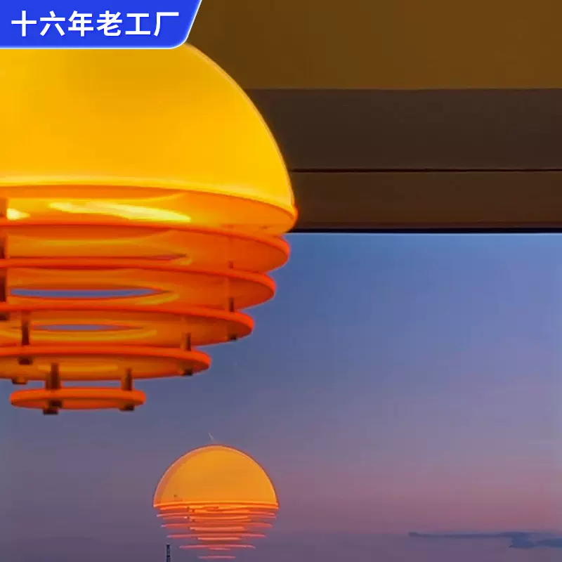 日落橙色餐厅吊灯床头吧台岛台中古包豪斯孟菲斯设计师氛围灯复古