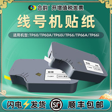 �m�þ�̖�C�N��TP-R100Bɫ��TP-60/A̖�a�ܘ˺��NTP66A/i�Sɫ��ɫ