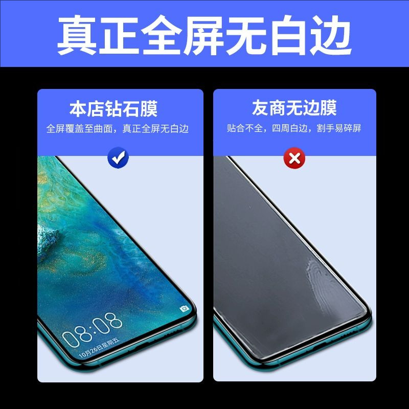 Huawei mate20 強化フィルム Huawei mate20X フルスクリーンカバー携帯電話フィルム、白いエッジなし mete20 に適しています。|undefined