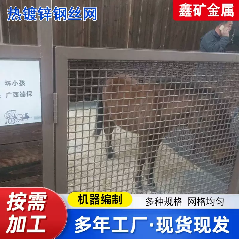 镀锌钢丝轧花网平织编织筛网羊床养殖围栏网野猪防护网装饰防护网