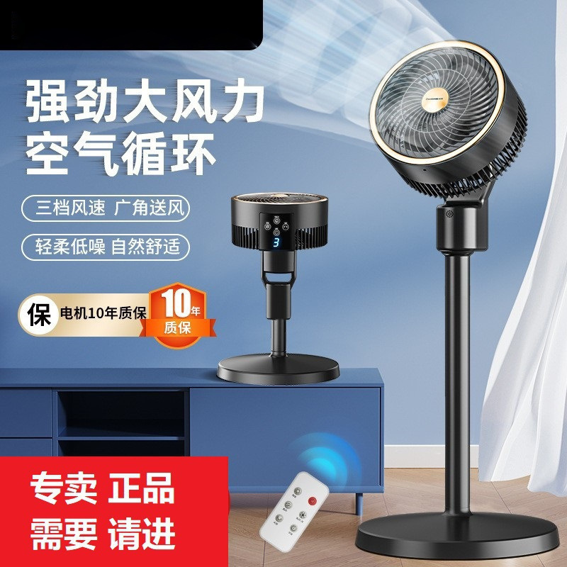 2025 新ドイツ扇風機家庭用空気循環ファンフロアファン寮デスクトップ大型強力小型サイレント|undefined